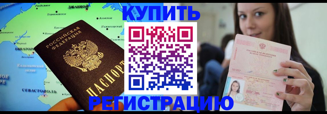 регистрация для дет. сада в Пестово