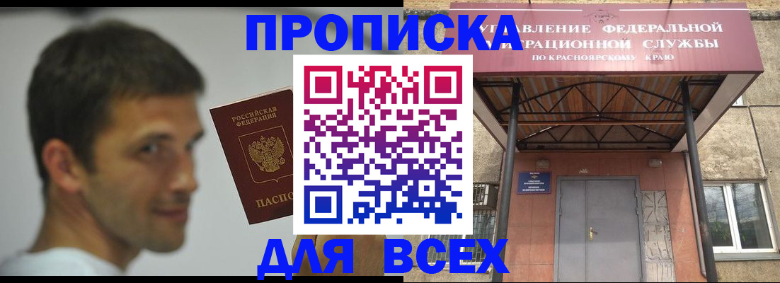 форма 3 в Пестово